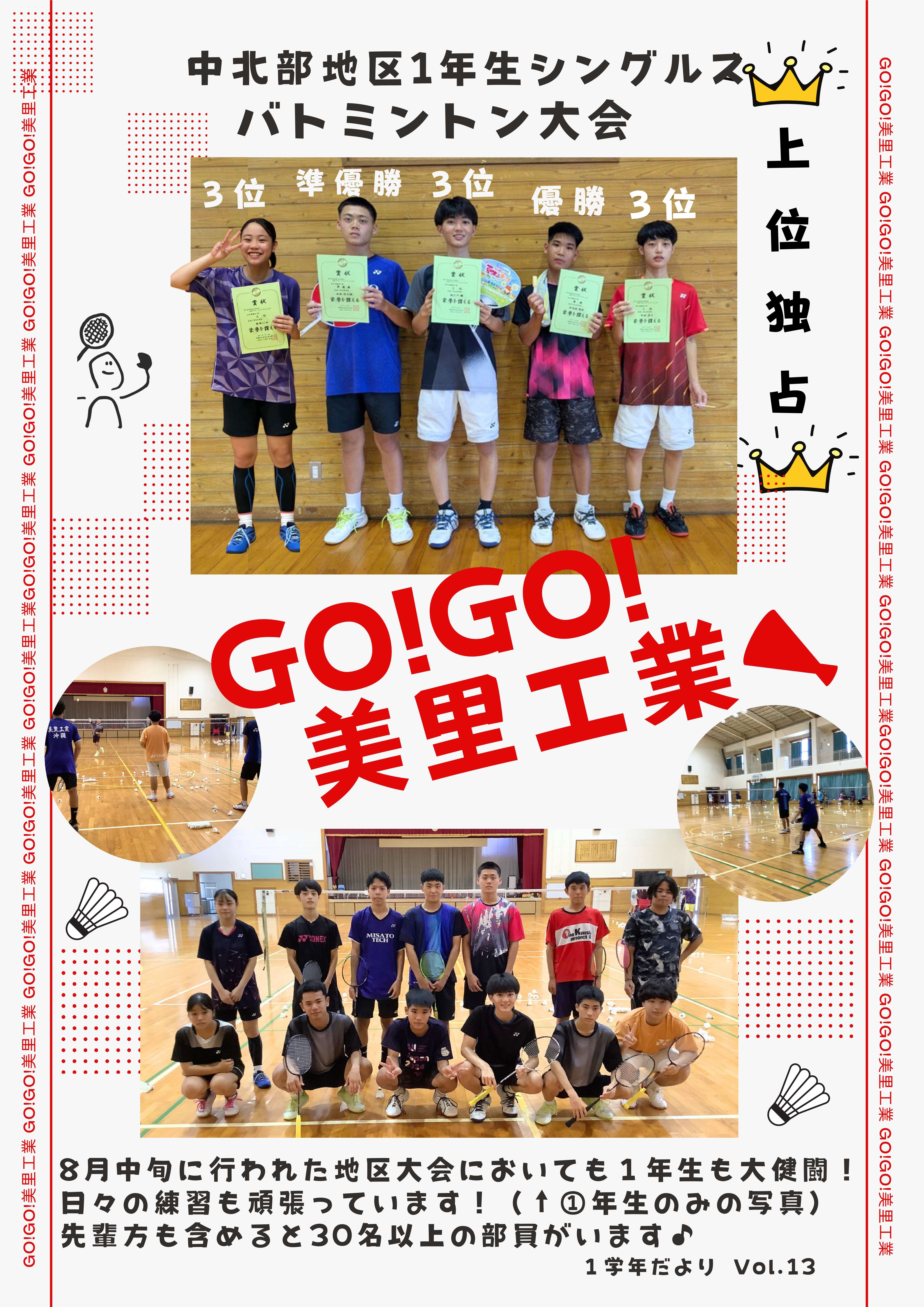 2025_1st year students_vol13.jpg