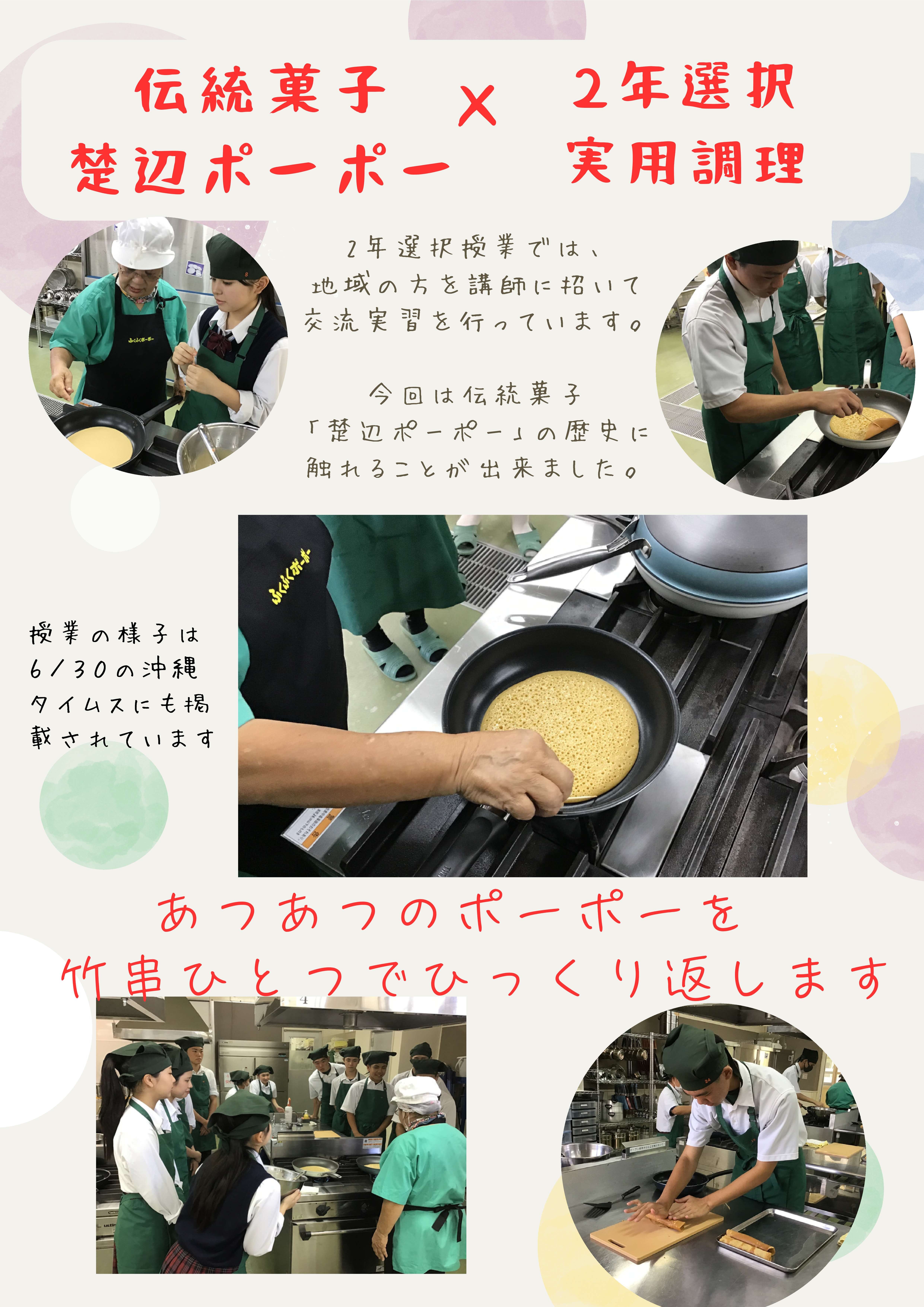 2025department-cooking_vol4.jpg