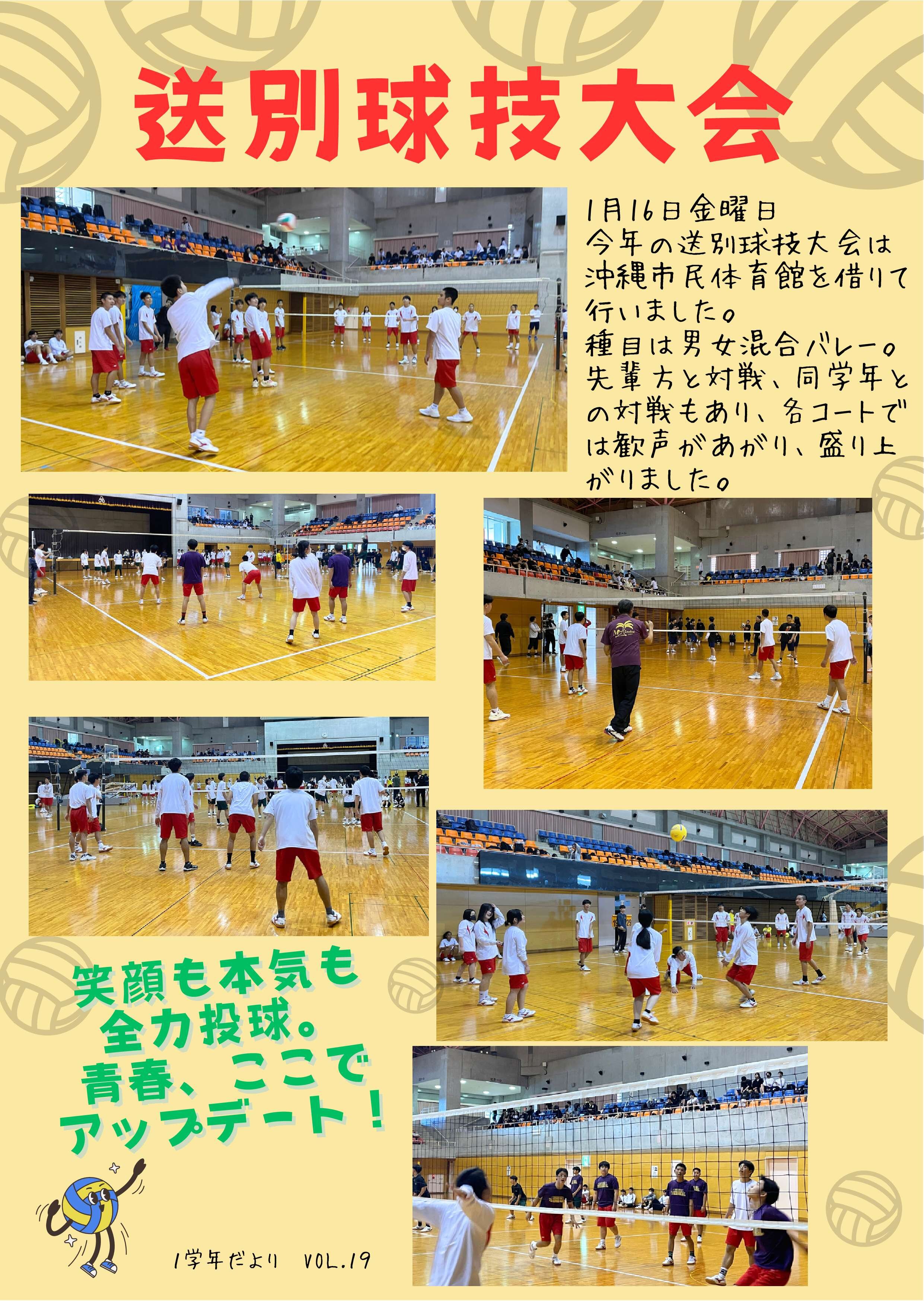 2025-26_1st year students_vol19&20_1.jpg