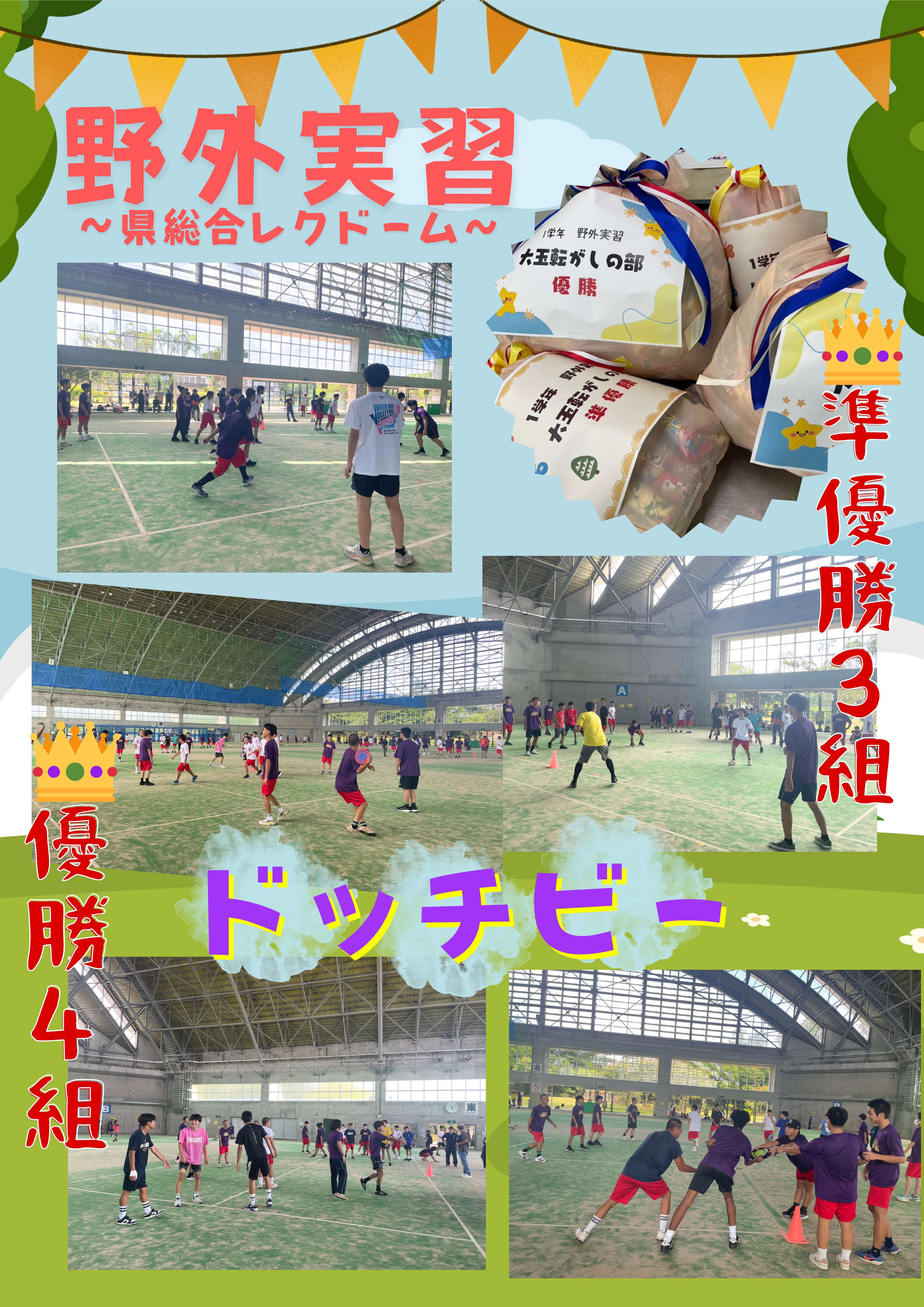 2025_1st year students_vol18.jpg